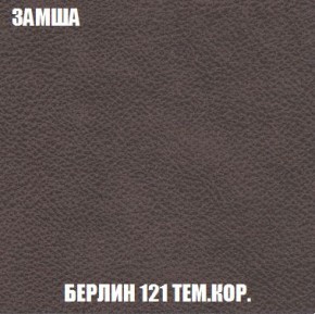 Пуф Кристалл (ткань до 300) Боннель в Соликамске - solikamsk.mebel24.online | фото 4