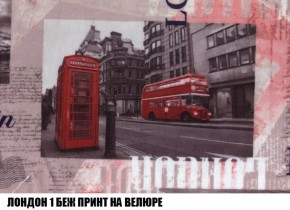 Пуф Кристалл (ткань до 300) Боннель в Соликамске - solikamsk.mebel24.online | фото 44
