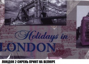 Пуф Кристалл (ткань до 300) Боннель в Соликамске - solikamsk.mebel24.online | фото 45