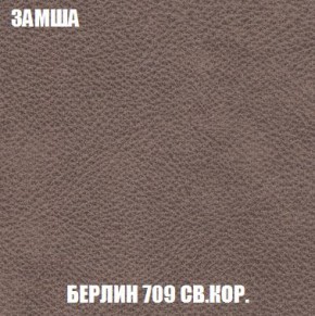 Пуф Кристалл (ткань до 300) Боннель в Соликамске - solikamsk.mebel24.online | фото 5