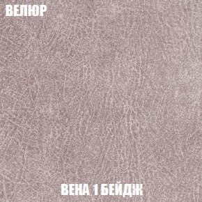 Пуф Кристалл (ткань до 300) Боннель в Соликамске - solikamsk.mebel24.online | фото 6