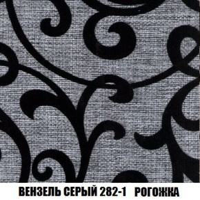 Пуф Кристалл (ткань до 300) Боннель в Соликамске - solikamsk.mebel24.online | фото 60