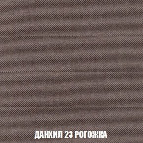 Пуф Кристалл (ткань до 300) Боннель в Соликамске - solikamsk.mebel24.online | фото 61