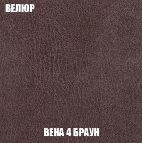 Пуф Кристалл (ткань до 300) Боннель в Соликамске - solikamsk.mebel24.online | фото 7