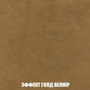 Пуф Кристалл (ткань до 300) Боннель в Соликамске - solikamsk.mebel24.online | фото 71