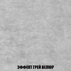 Пуф Кристалл (ткань до 300) Боннель в Соликамске - solikamsk.mebel24.online | фото 72