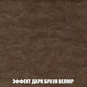 Пуф Кристалл (ткань до 300) Боннель в Соликамске - solikamsk.mebel24.online | фото 73