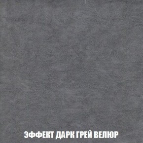 Пуф Кристалл (ткань до 300) Боннель в Соликамске - solikamsk.mebel24.online | фото 74