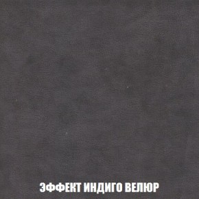 Пуф Кристалл (ткань до 300) Боннель в Соликамске - solikamsk.mebel24.online | фото 75