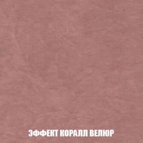 Пуф Кристалл (ткань до 300) Боннель в Соликамске - solikamsk.mebel24.online | фото 76