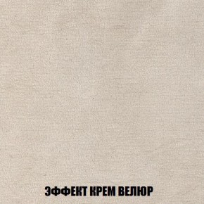 Пуф Кристалл (ткань до 300) Боннель в Соликамске - solikamsk.mebel24.online | фото 77