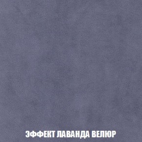 Пуф Кристалл (ткань до 300) Боннель в Соликамске - solikamsk.mebel24.online | фото 78