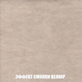 Пуф Кристалл (ткань до 300) Боннель в Соликамске - solikamsk.mebel24.online | фото 80