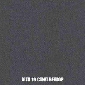 Пуф Кристалл (ткань до 300) Боннель в Соликамске - solikamsk.mebel24.online | фото 85
