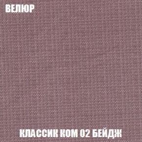 Пуф Кристалл (ткань до 300) Боннель в Соликамске - solikamsk.mebel24.online | фото 9
