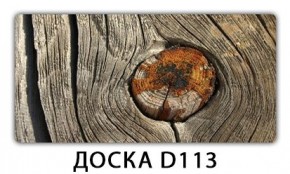 Раздвижной СТ Бриз орхидея R041 Доска D111 в Соликамске - solikamsk.mebel24.online | фото 14