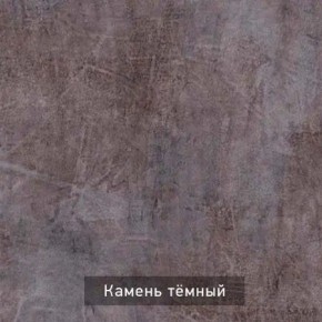 РОБИН Стол кухонный раскладной (опоры прямые) в Соликамске - solikamsk.mebel24.online | фото 10