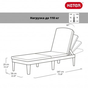 Шезлонг Джайпур (Jaipur Sun lounger) графит в Соликамске - solikamsk.mebel24.online | фото 2