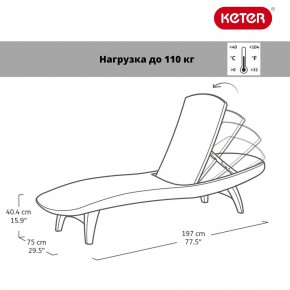 Шезлонг Пацифик (Pacific) графит в Соликамске - solikamsk.mebel24.online | фото 2