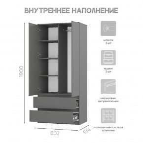 Шкаф 2-х створчатый Симпл ШК-03 (графит) в Соликамске - solikamsk.mebel24.online | фото 5