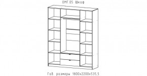 ОМЕГА Шкаф 4-х створчатый (ЦРК.ОМГ.05) в Соликамске - solikamsk.mebel24.online | фото 2
