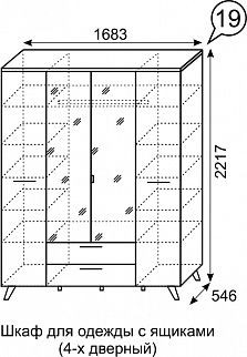 Шкаф для одежды 4-х дверный София 19 в Соликамске - solikamsk.mebel24.online | фото 2