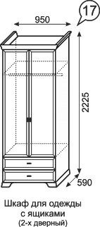 Шкаф для одежды с ящиками Венеция 17 в Соликамске - solikamsk.mebel24.online | фото 3