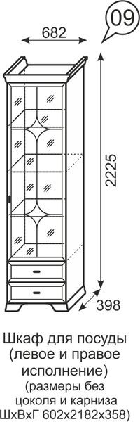 Шкаф для посуды Венеция 9 бодега в Соликамске - solikamsk.mebel24.online | фото 3