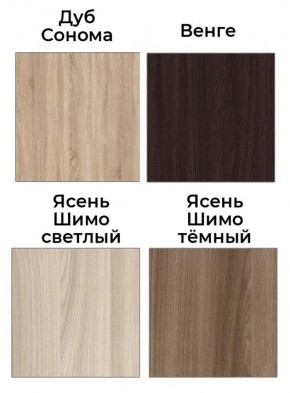 Шкаф-купе Джонни 1500 вариант 7 (Тройной ЛДСП/Тройной ЛДСП) в Соликамске - solikamsk.mebel24.online | фото