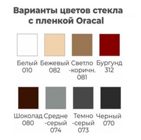 Шкаф-купе ХИТ 22-17-22 (620) в Соликамске - solikamsk.mebel24.online | фото 3