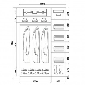 Шкаф-купе ХИТ 23-15-11 (620) в Соликамске - solikamsk.mebel24.online | фото 2