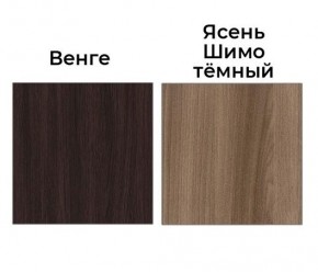 Шкаф-купе Рене 1500 вариант 1 (ЛДСП/ЛДСП) в Соликамске - solikamsk.mebel24.online | фото 3