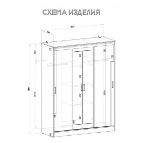 Шкаф-купе Смарт ШКК-06 (дуб сонома/белый) в Соликамске - solikamsk.mebel24.online | фото 5