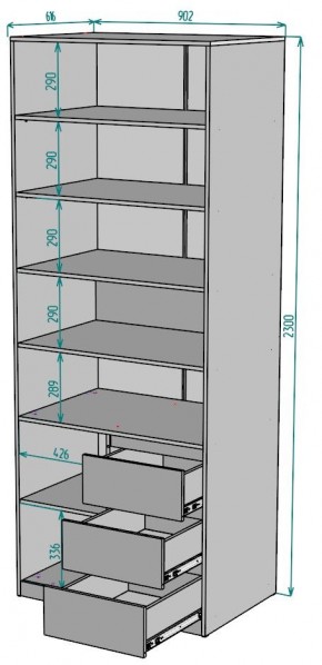 Шкаф Мальта H194 в Соликамске - solikamsk.mebel24.online | фото 2