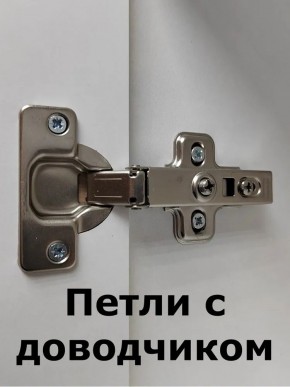 Шкаф навесной для ванной MH6-MA 450х960 (Белый-М 10.1.1) Белый глянец в Соликамске - solikamsk.mebel24.online | фото 8