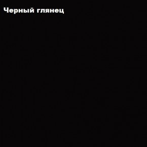 ФЛОРИС Шкаф подвесной ШК-003 в Соликамске - solikamsk.mebel24.online | фото 3