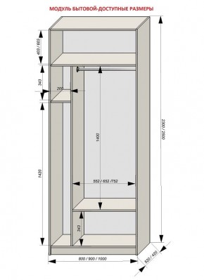 Шкаф распашной серия «ЗЕВС» (PL3/С1/PL2) в Соликамске - solikamsk.mebel24.online | фото 11