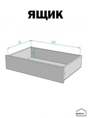 Шкаф с антресолью Linnea MHR-2A-3 2450х800х510 (Белый-М 11.1.1) в Соликамске - solikamsk.mebel24.online | фото 4
