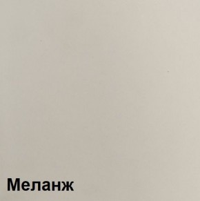 Шкаф ШК-5 (1200) Меланж в Соликамске - solikamsk.mebel24.online | фото 3