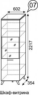 Шкаф-витрина София 7 в Соликамске - solikamsk.mebel24.online | фото 3