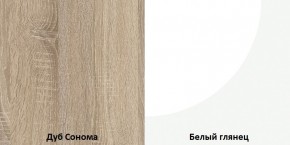 СОФИ Гостиная (модульная) дуб сонома/белый глянец в Соликамске - solikamsk.mebel24.online | фото 4
