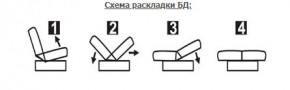 СОФИЯ ЛЮКС Диван БД (пруж.блок) в Соликамске - solikamsk.mebel24.online | фото 6