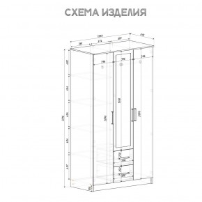 Спальный гарнитур Евро (модульный) Крафт/Белый в Соликамске - solikamsk.mebel24.online | фото 35