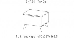 ОМЕГА Спальный гарнитур (модульная) в Соликамске - solikamsk.mebel24.online | фото 10