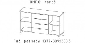 ОМЕГА Спальный гарнитур (модульная) в Соликамске - solikamsk.mebel24.online | фото 8