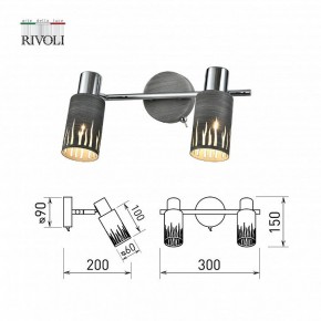 Спот Rivoli Lethe Б0055654 в Соликамске - solikamsk.mebel24.online | фото 4