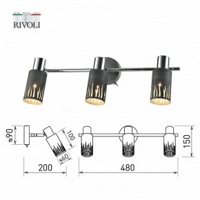 Спот Rivoli Lethe Б0055655 в Соликамске - solikamsk.mebel24.online | фото 4