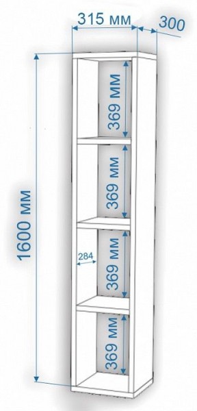 Стеллаж-колонка Нобиле СтлУ в Соликамске - solikamsk.mebel24.online | фото 2