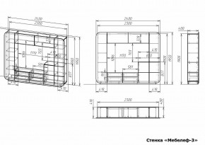 Стенка для гостиной Мебелеф-3 в Соликамске - solikamsk.mebel24.online | фото 7