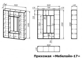 Стенка для прихожей Мебелайн-17 в Соликамске - solikamsk.mebel24.online | фото 3